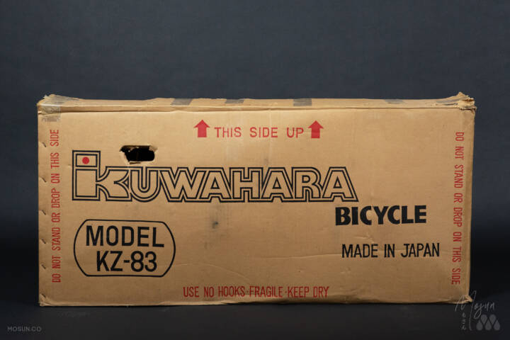 1983 Kuwahara Laserlite 